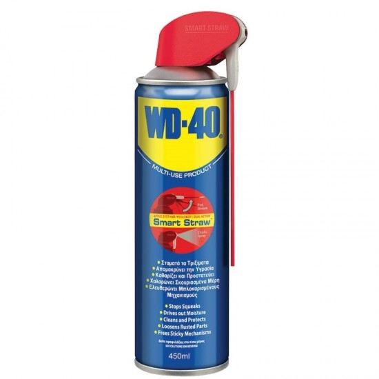 ΣΠΡΕΥ ΑΝΤΙΣΚΩΡΙΑΚΟ MULTI USE SMART STRAW 450ml WD-40