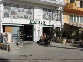 Makris Store - Image 1
